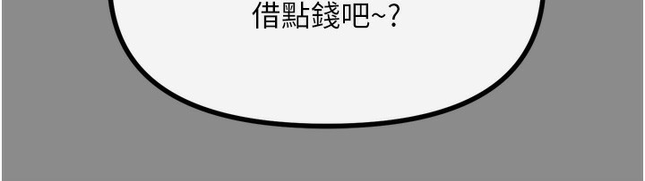 51P - 恶次人生