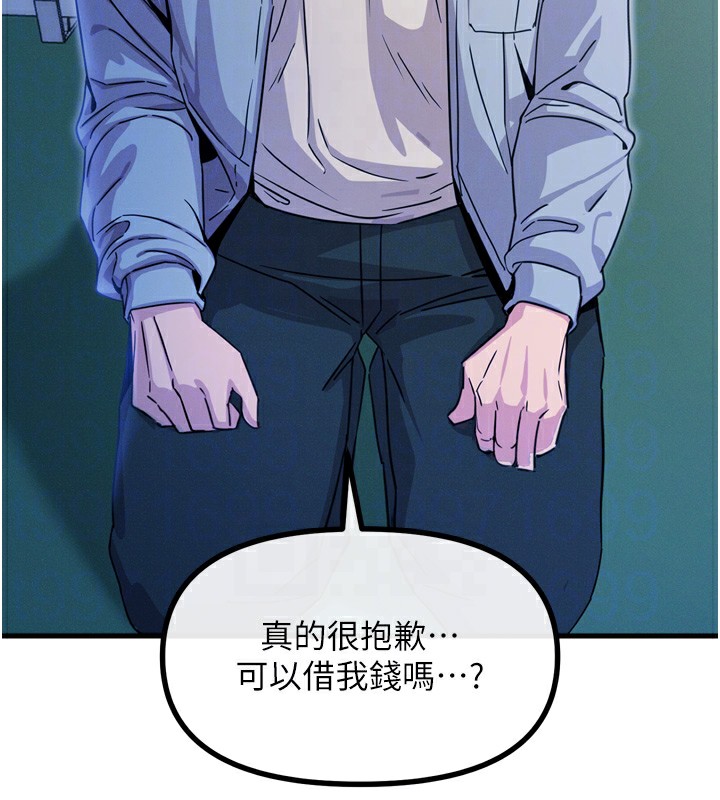 54P - 恶次人生