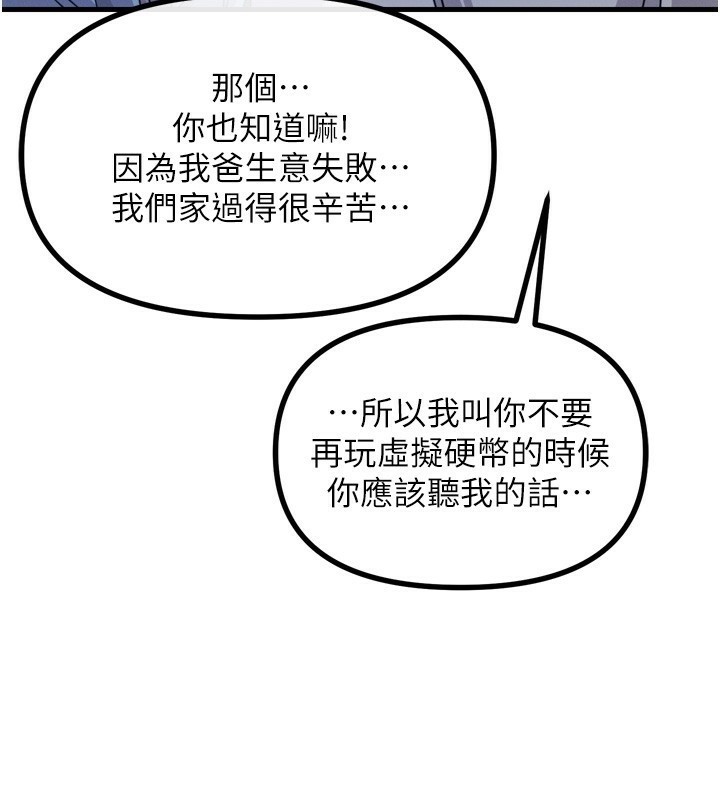 57P - 恶次人生