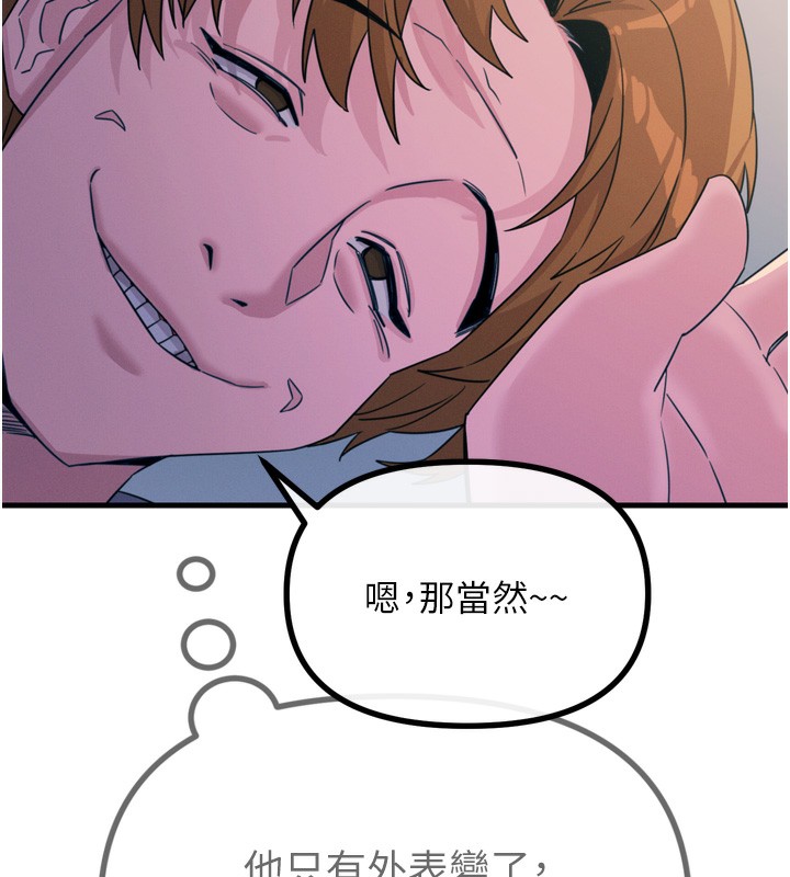 62P - 恶次人生