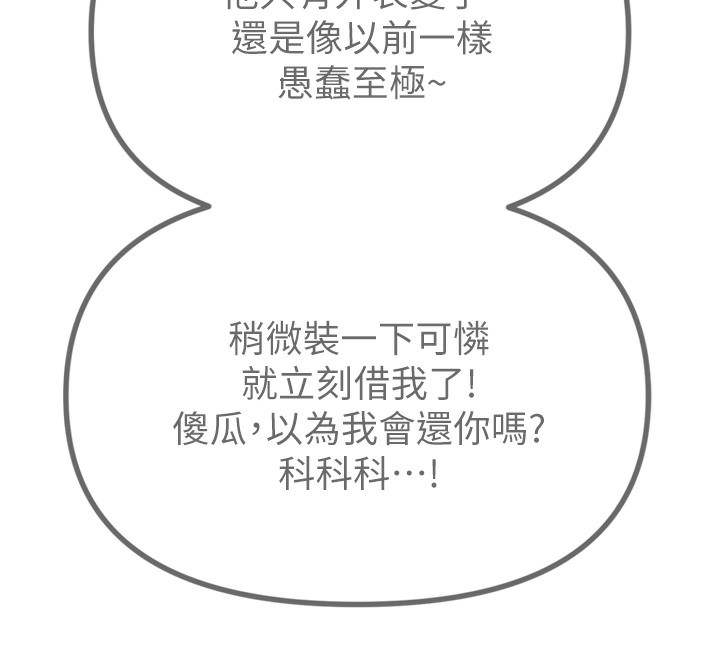 63P - 恶次人生