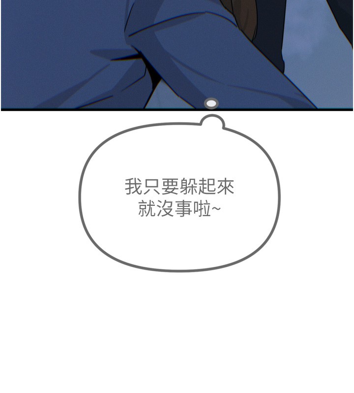 66P - 恶次人生