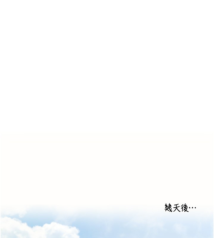 70P - 恶次人生