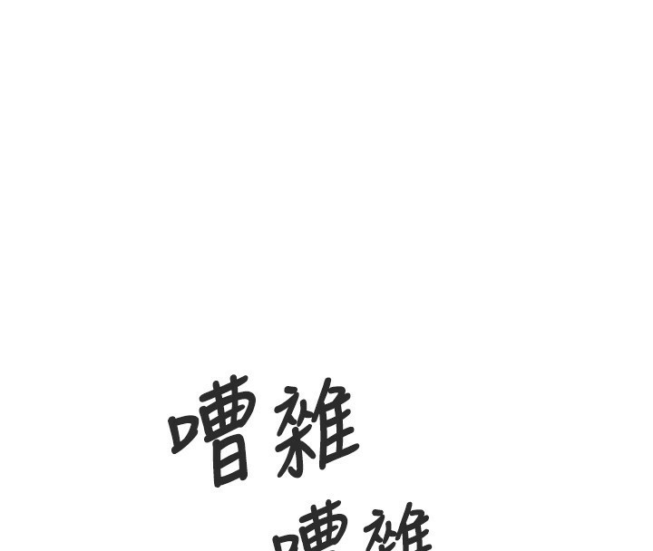 72P - 恶次人生