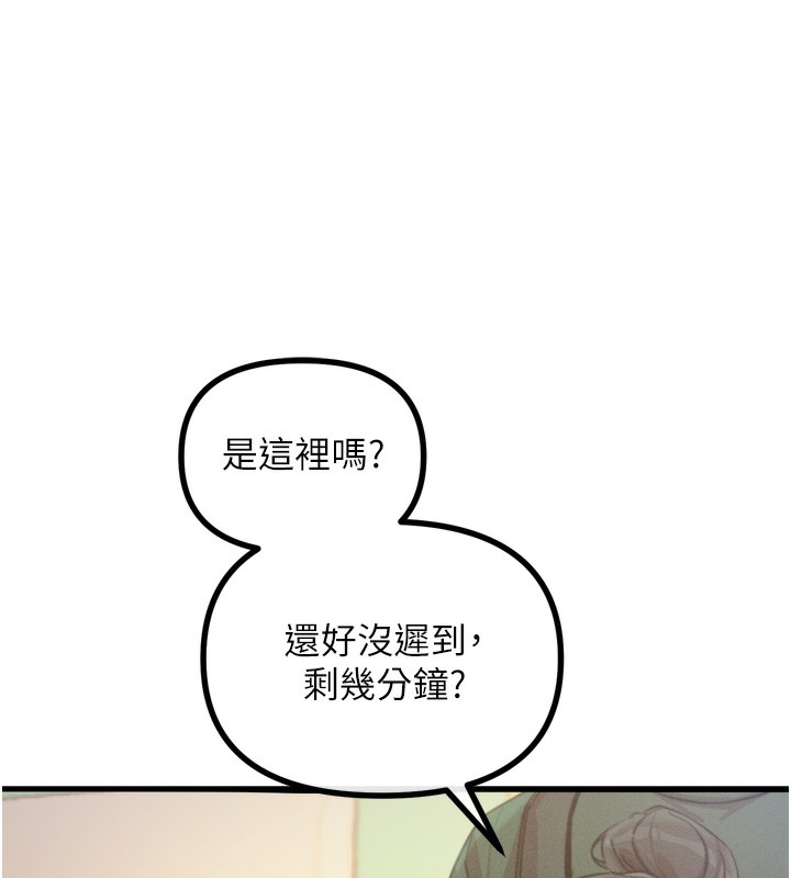 74P - 恶次人生