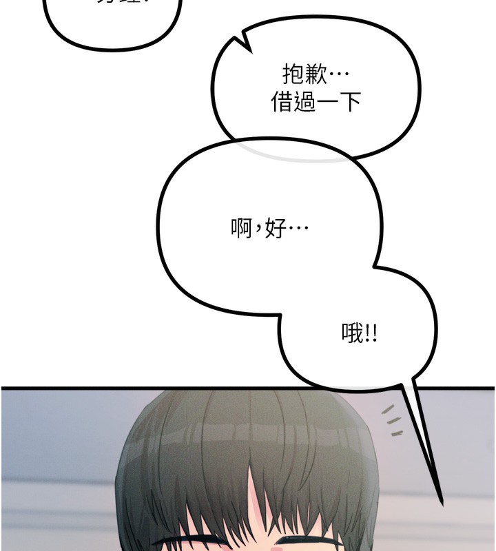 77P - 恶次人生