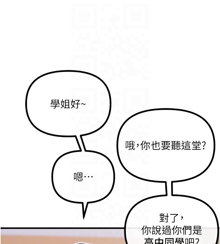 81P - 恶次人生
