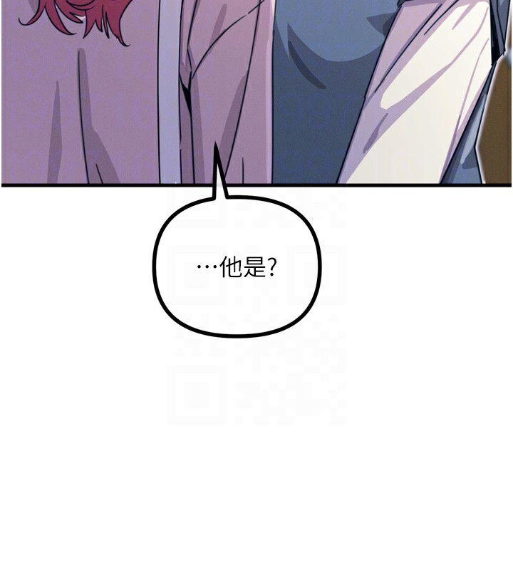 83P - 恶次人生