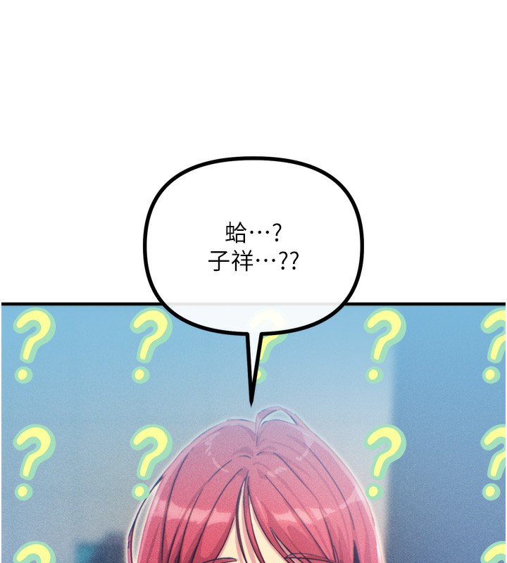86P - 恶次人生