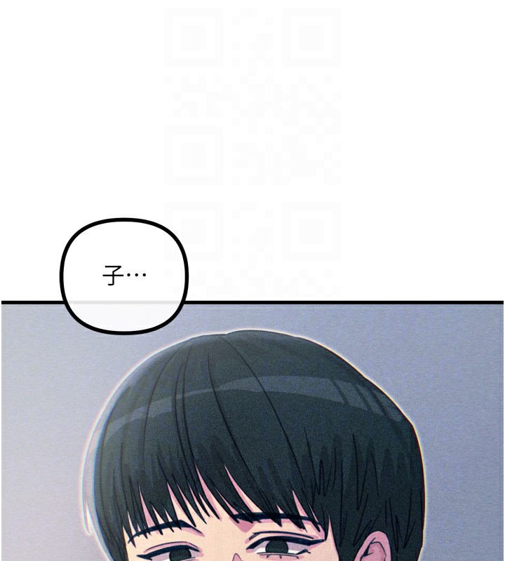 89P - 恶次人生