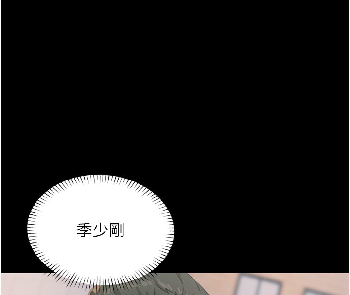 8P - 恶次人生