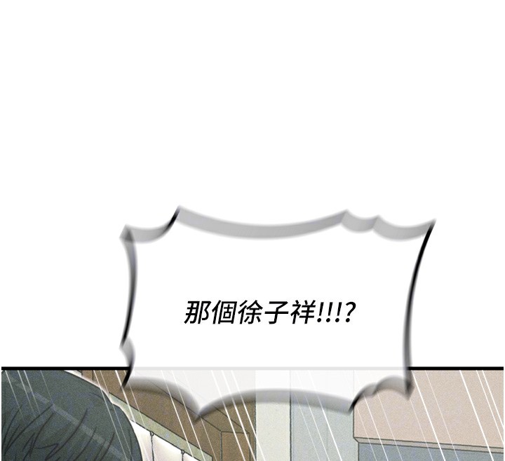 92P - 恶次人生