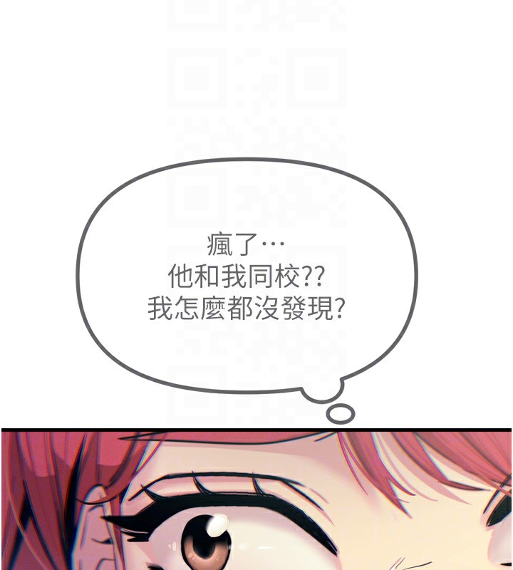 96P - 恶次人生