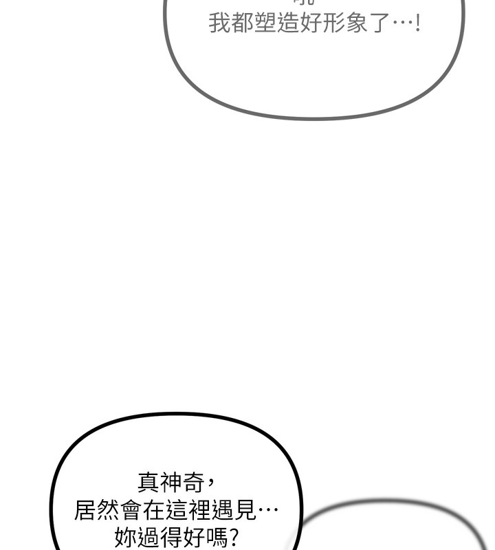 98P - 恶次人生