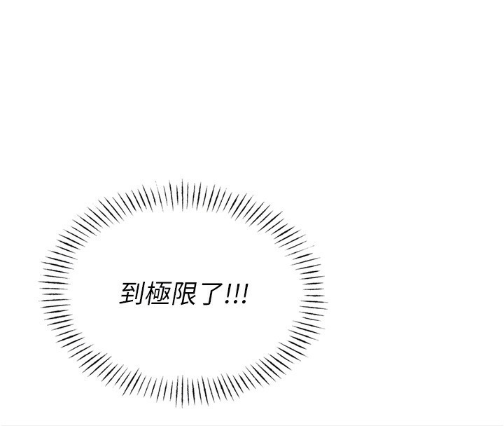100P - 恶次人生