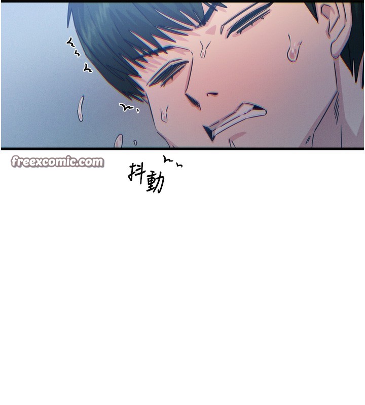 101P - 恶次人生