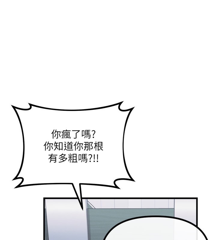 109P - 恶次人生