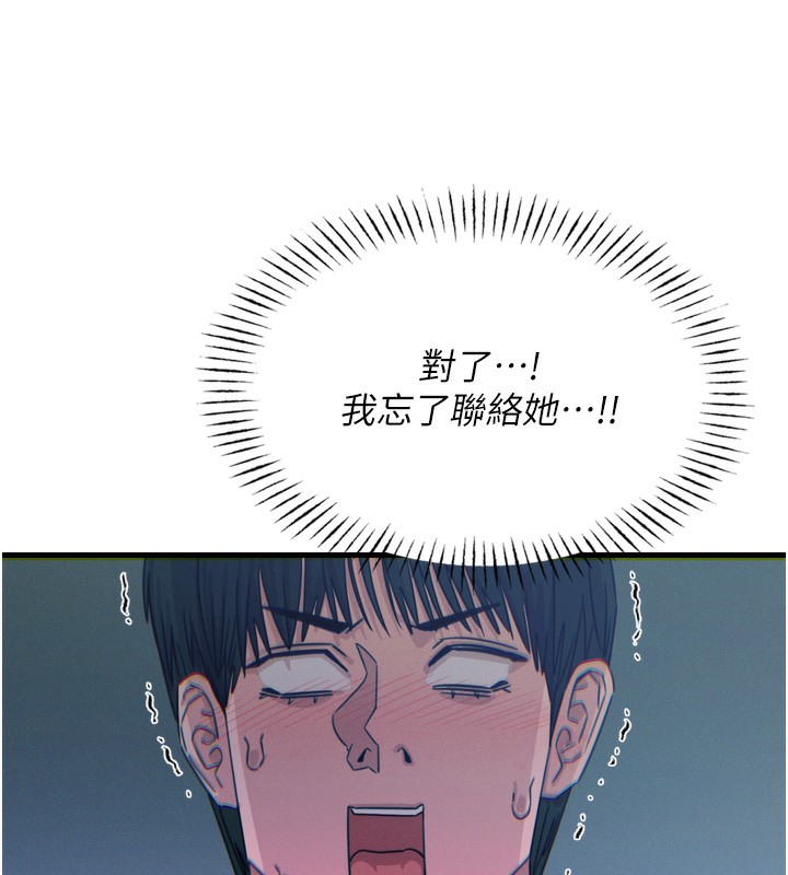 10P - 恶次人生