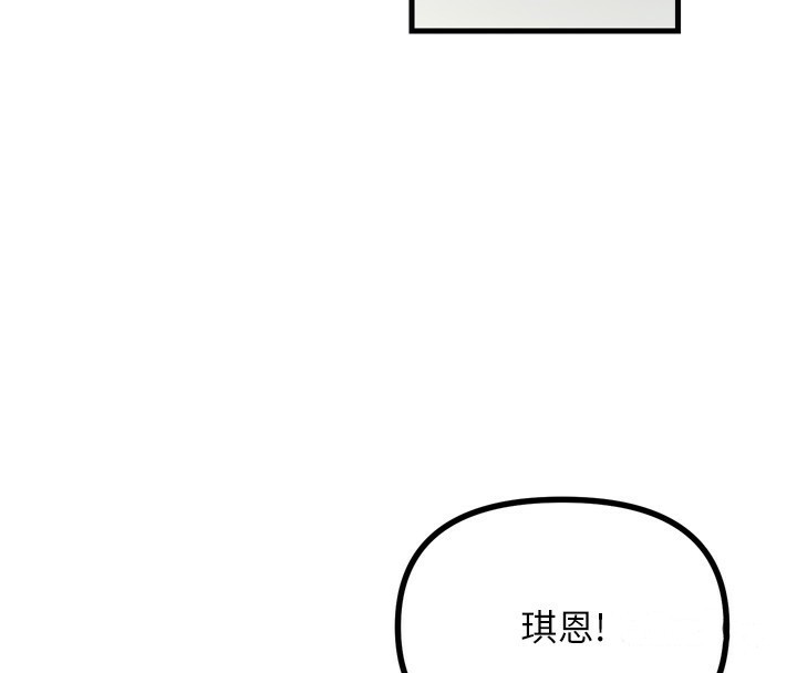 112P - 恶次人生