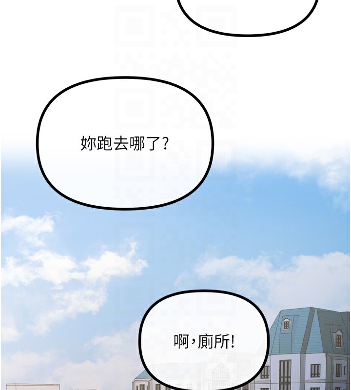 113P - 恶次人生