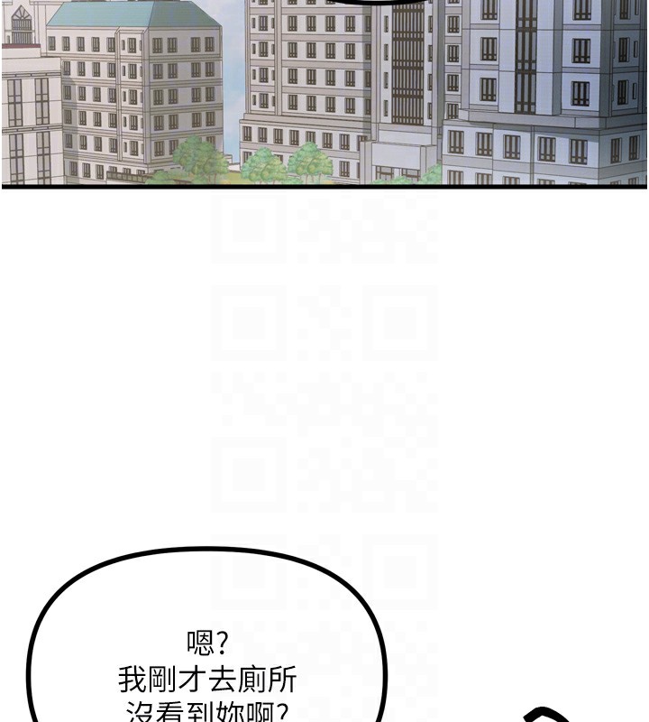 114P - 恶次人生