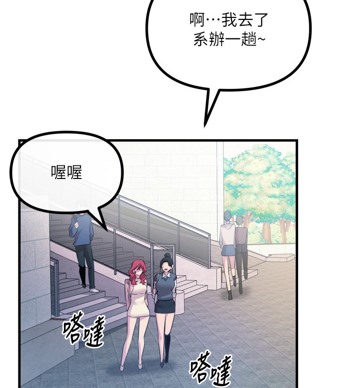117P - 恶次人生