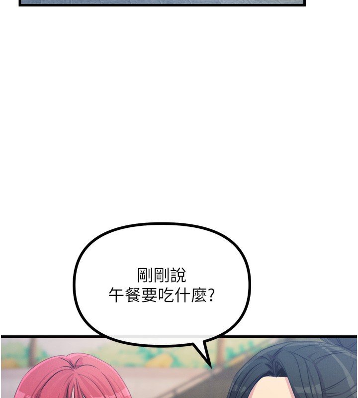 118P - 恶次人生