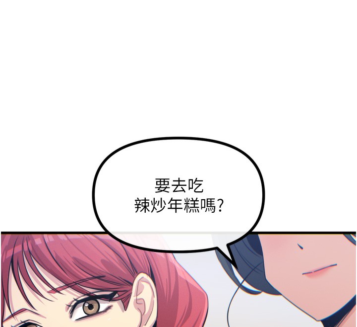 120P - 恶次人生