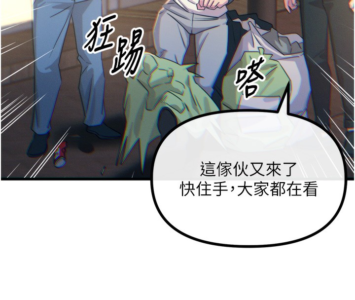 128P - 恶次人生