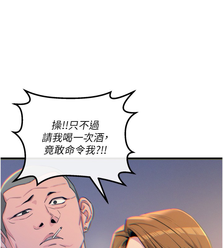 129P - 恶次人生