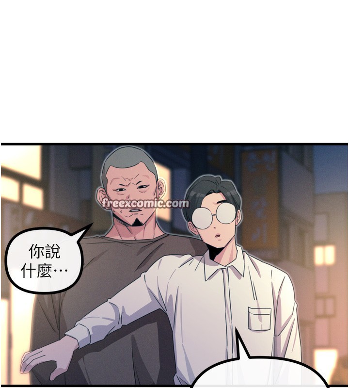 131P - 恶次人生