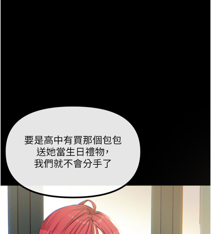 143P - 恶次人生