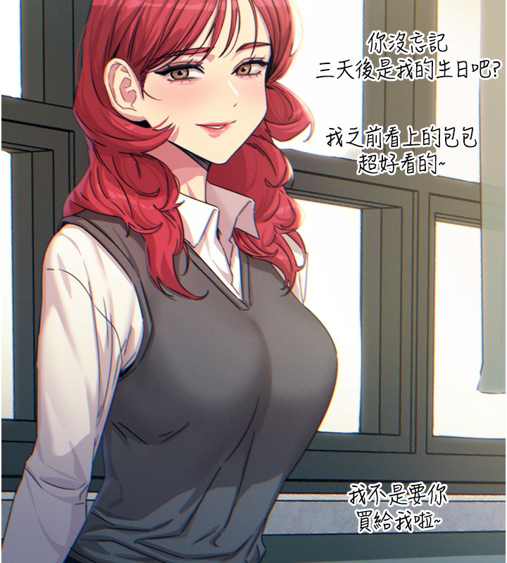 144P - 恶次人生