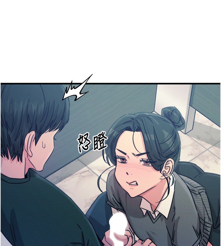 14P - 恶次人生