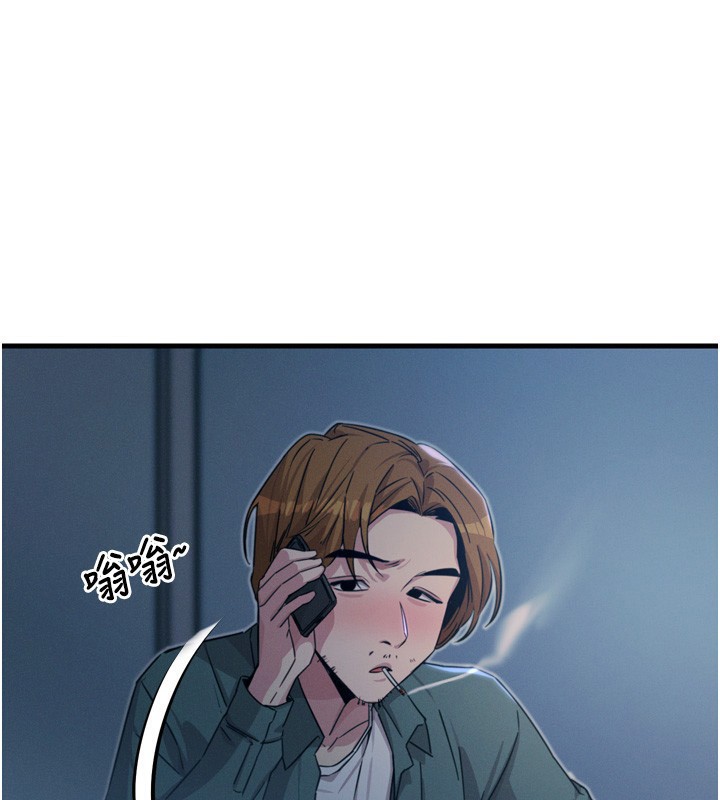 148P - 恶次人生