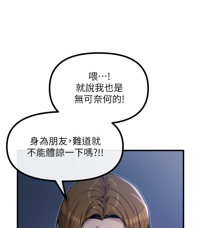 153P - 恶次人生