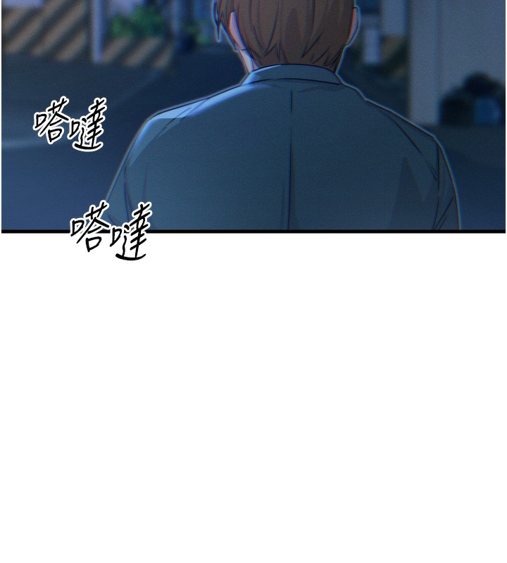 159P - 恶次人生