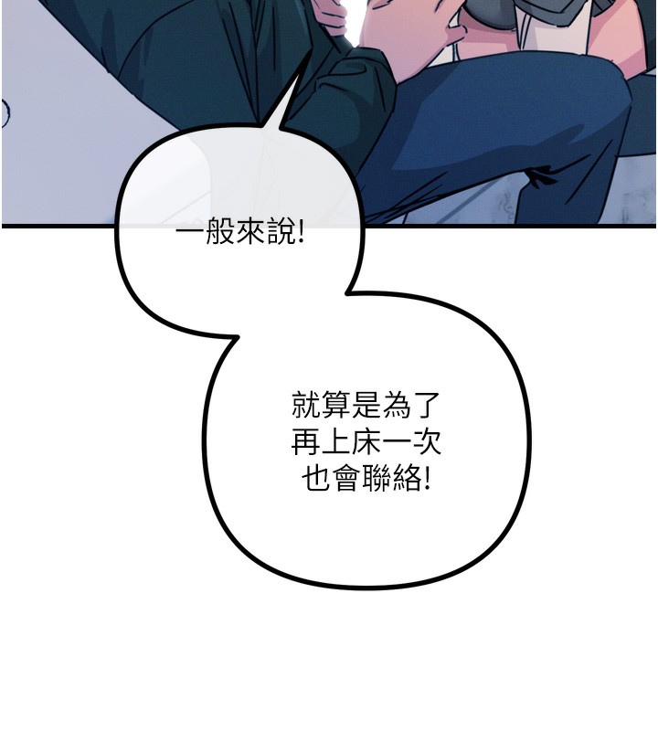 15P - 恶次人生