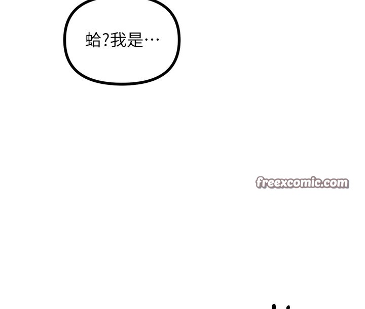 161P - 恶次人生