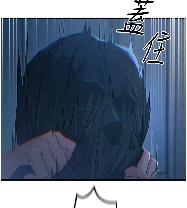 162P - 恶次人生