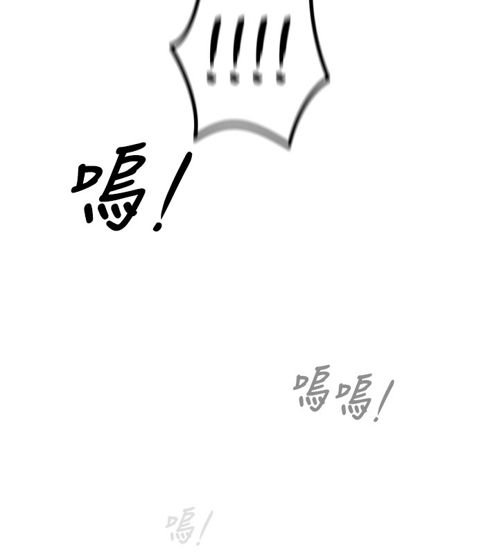 163P - 恶次人生