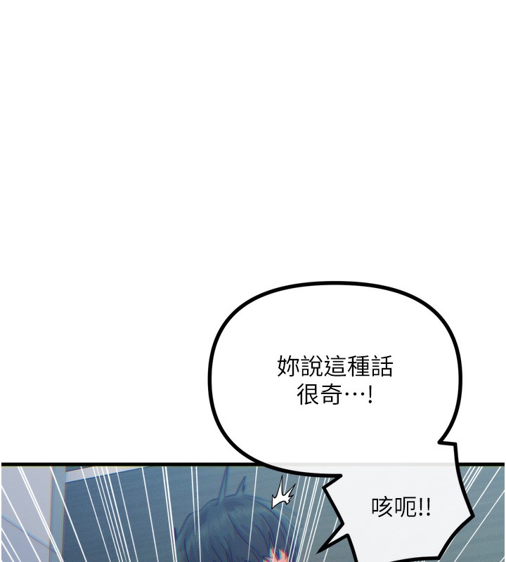 16P - 恶次人生