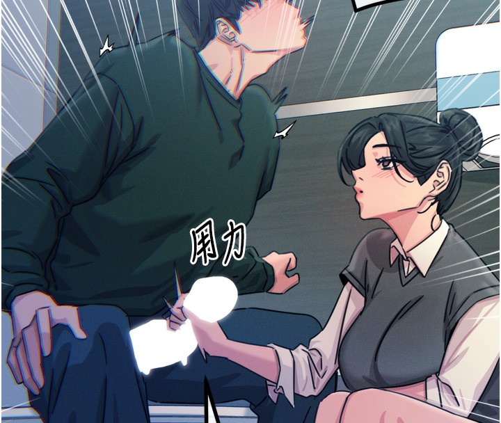 17P - 恶次人生