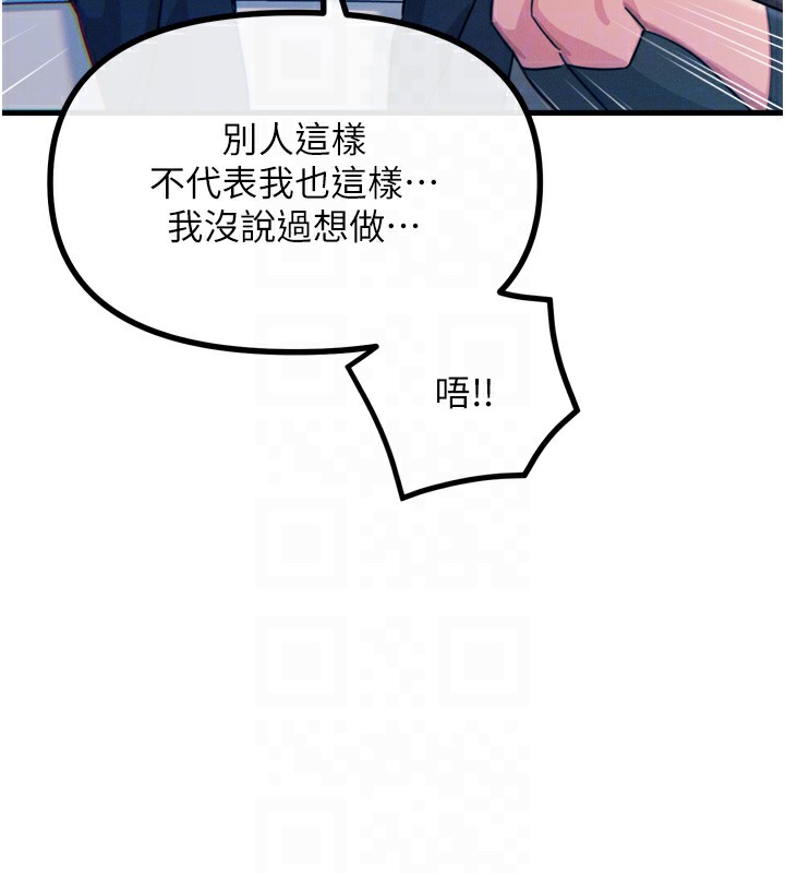 18P - 恶次人生