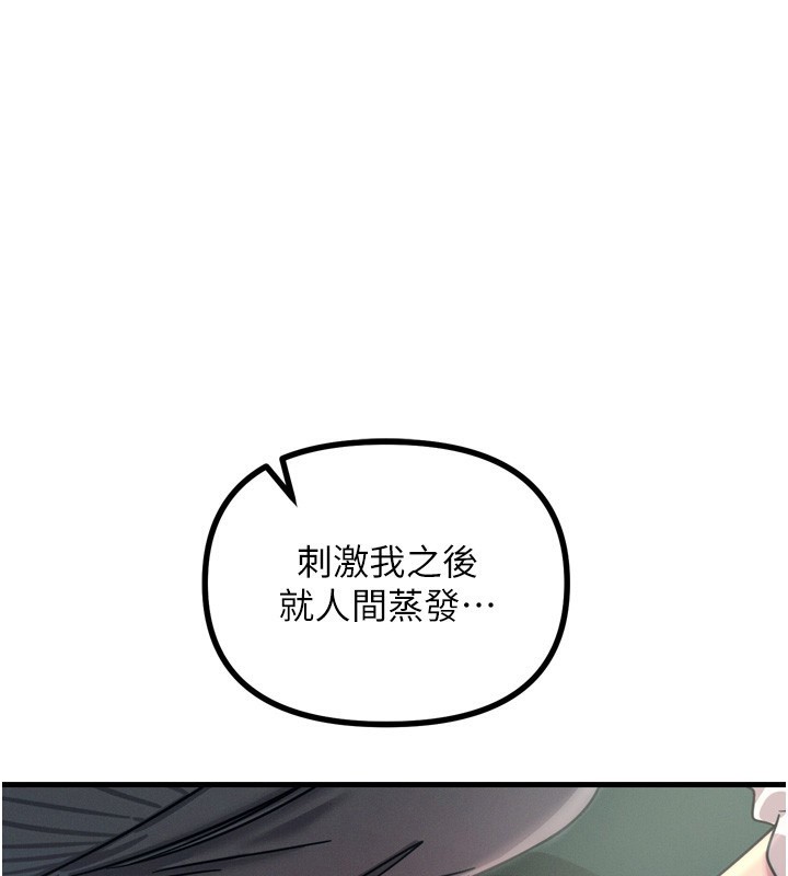 1P - 恶次人生