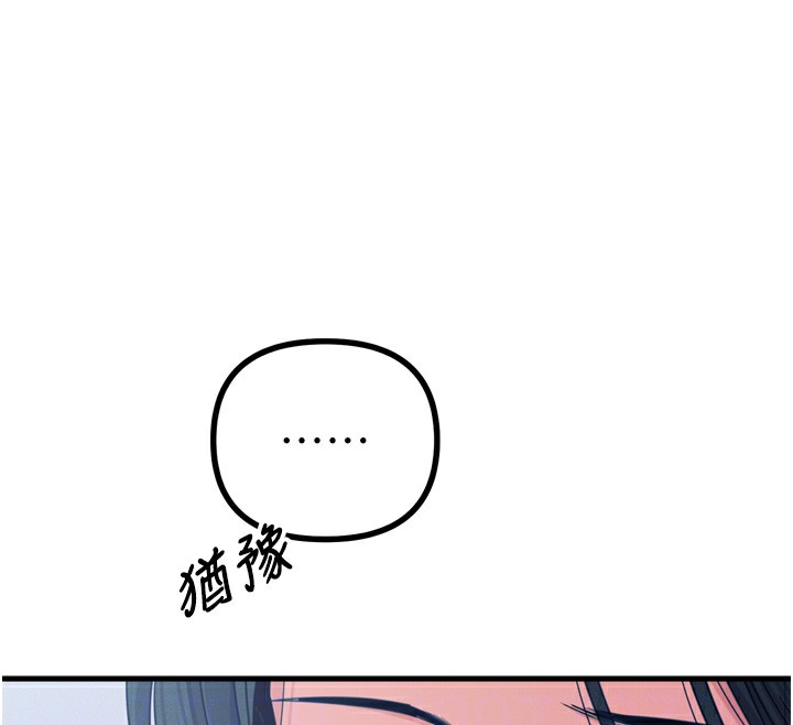 21P - 恶次人生