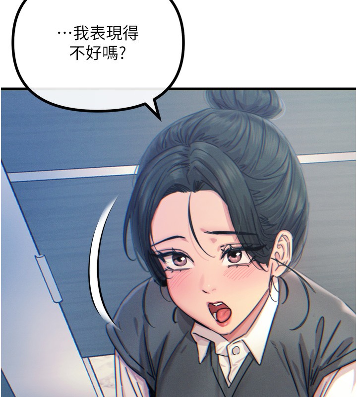 23P - 恶次人生
