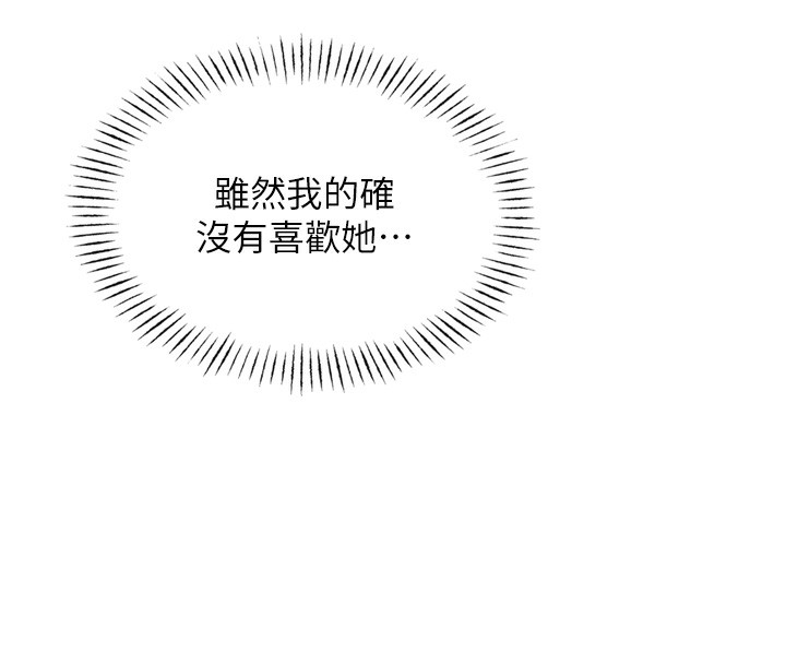 28P - 恶次人生