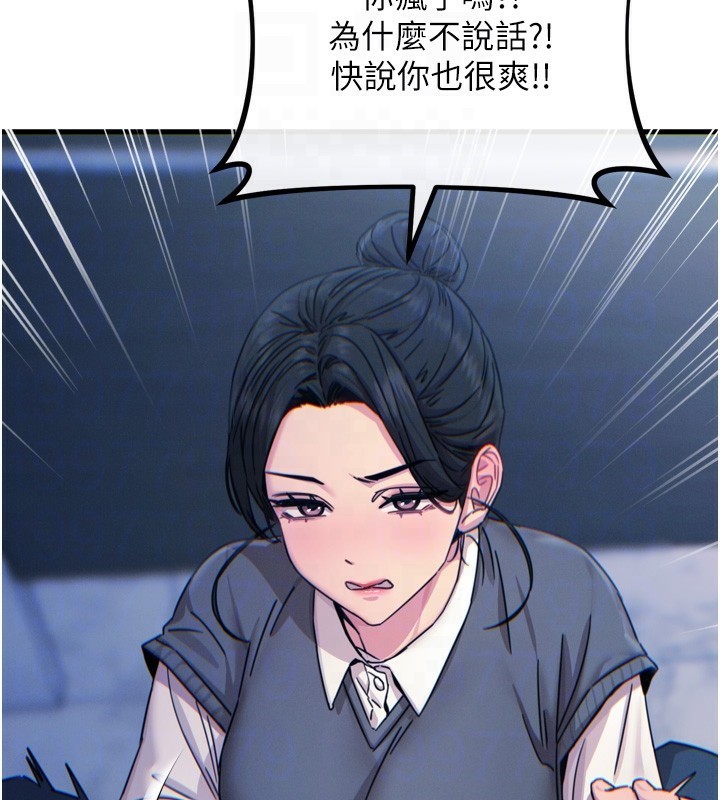 33P - 恶次人生