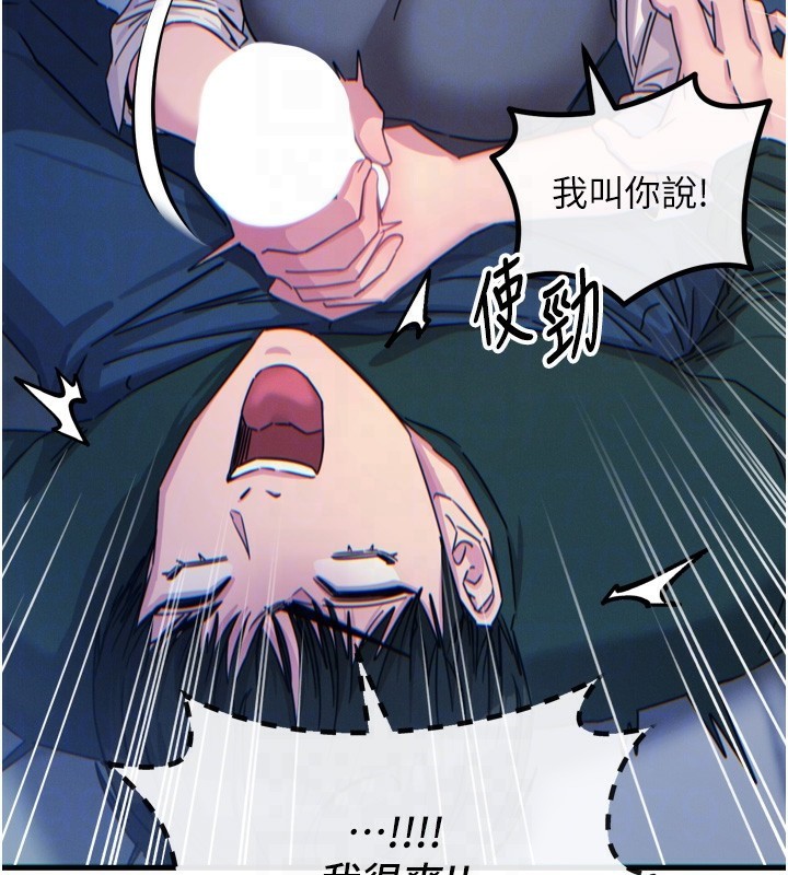 34P - 恶次人生